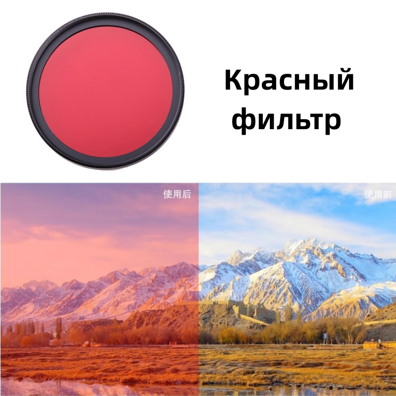 เลนส์ COLOUR แบบเต็มเลนส์เลนส์ - Photography Yellow Filter บทวิจารณ์และราคา